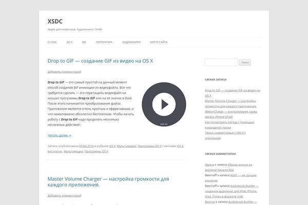 Site using Download Monitor plugin