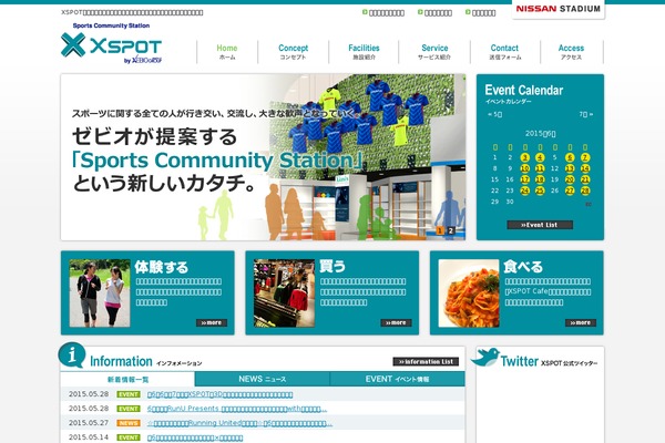 xspot.jp site used Xspot