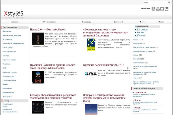 xstyles.ru site used Thefinance