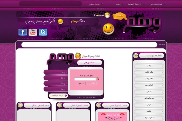 xwhmx.com site used Gr7enet_hexll