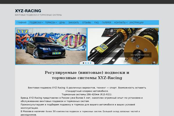 xyz-racing.ru site used Xyz_child_tempera