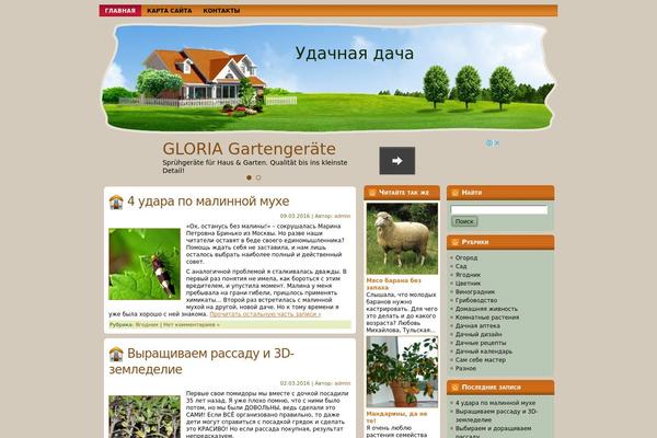 y-da4a.ru site used Australian_real_estate_2