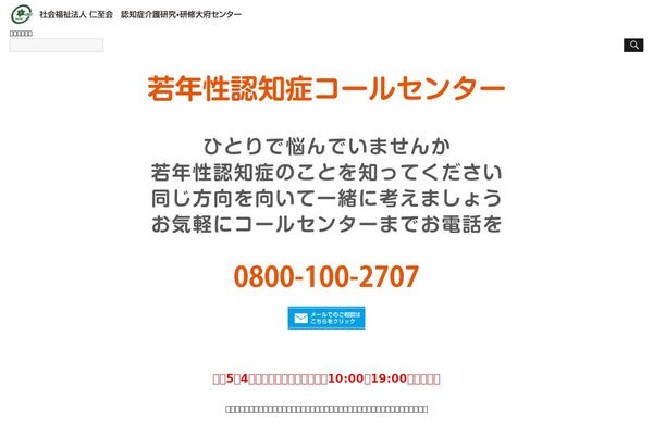 Twenty Sixteen theme site design template sample