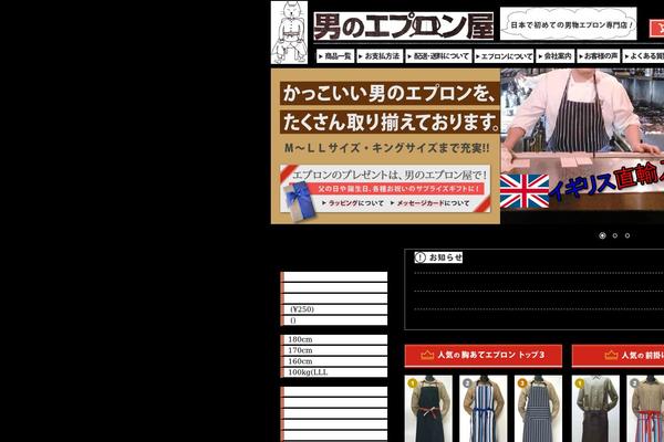 Site using FancyBox for WordPress plugin
