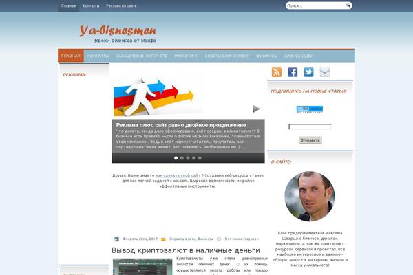 ya-bisnesmen.ru site used Simplecolor