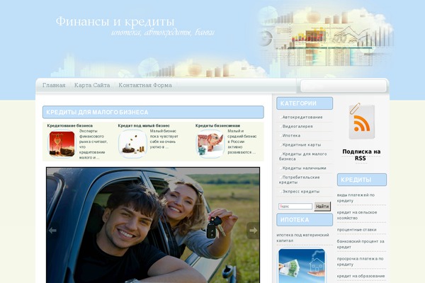 ya-delovoy.ru site used Crushedpine