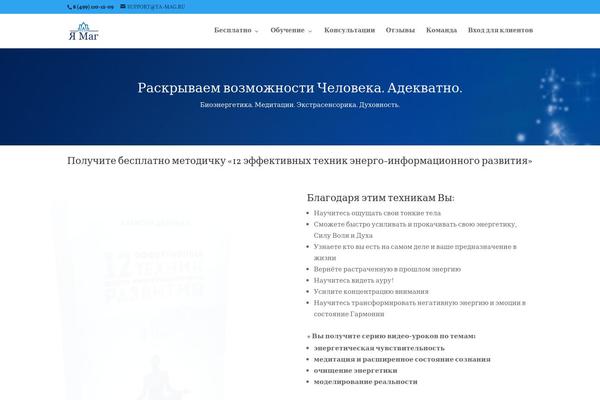 Divi theme site design template sample