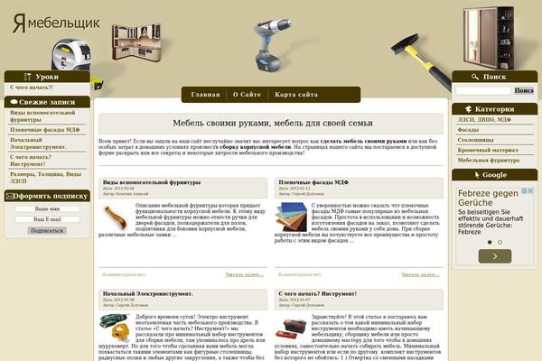 Mebel theme site design template sample