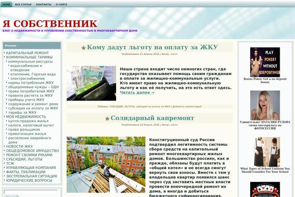 ya-sob.ru site used Biz_lightgreen