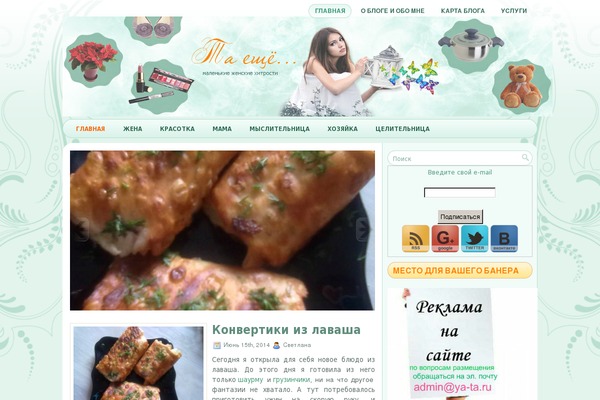 HealthDaily theme websites examples