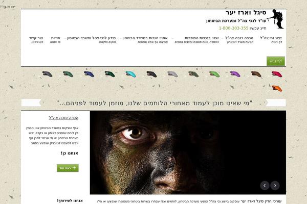 yaar-law.com site used Yaarlaw