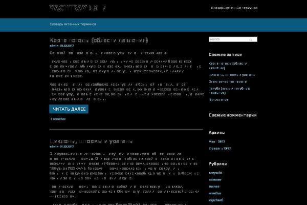 yachtbay.ru site used Freenity