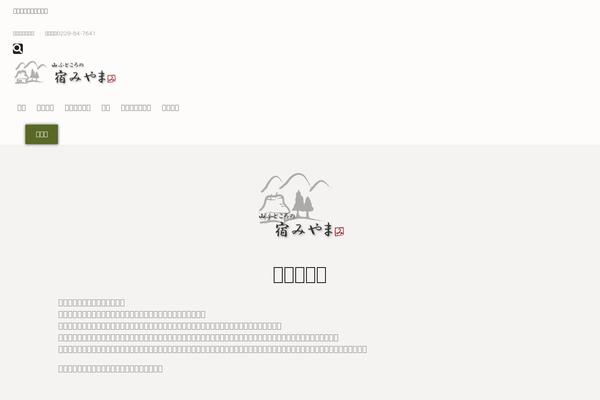 Monstroid2-child theme site design template sample