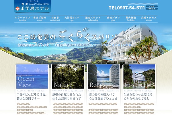 yagijima.com site used Centaurus-child