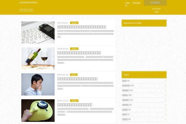 Albatros_custom theme site design template sample