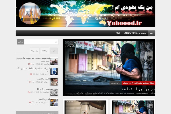 yahoood.net site used Boulevard