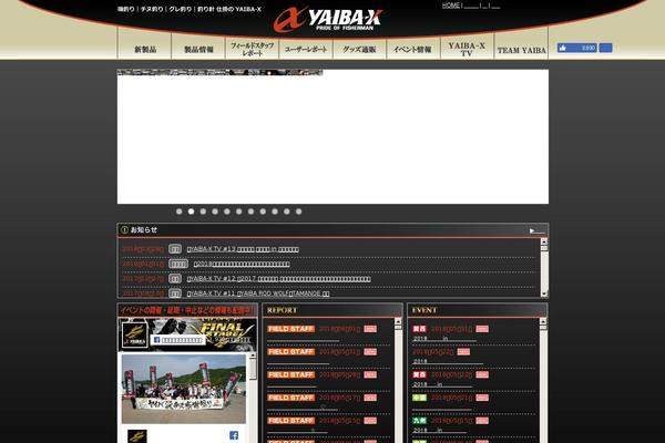 yaiba-x.com site used Yaiba