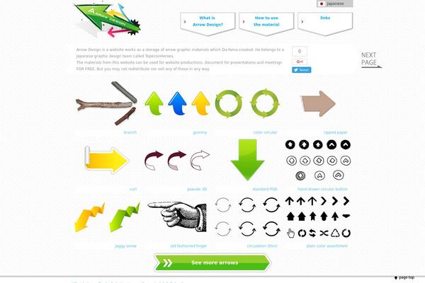 yajidesign.net site used Yaji