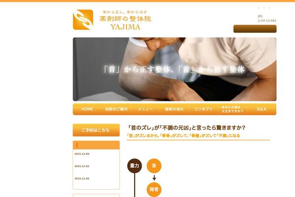 yajima-seitai.com site used Yajima