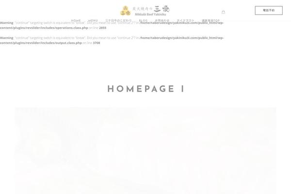 Site using Mailchimp-for-woocommerce plugin