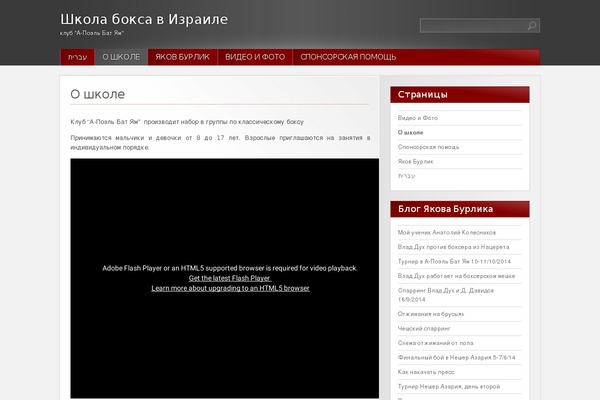 yakovburlik.com site used Red Modern