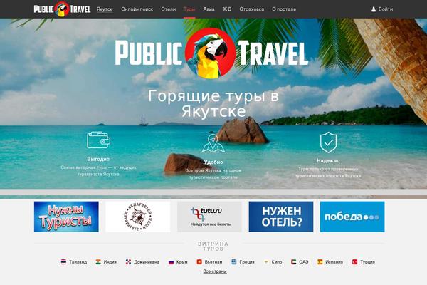 yakutsk-travels.ru site used Publictravel