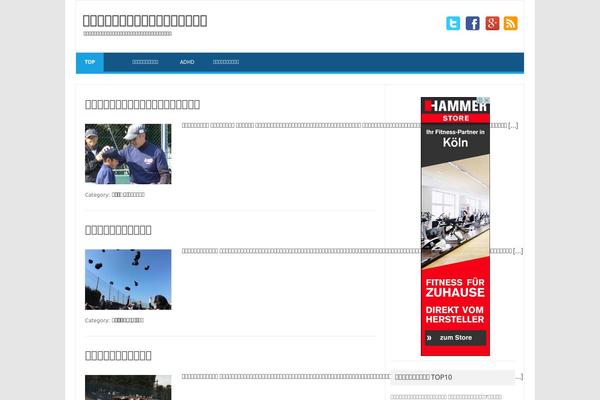 Iconic One theme site design template sample