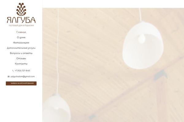 Impreza theme site design template sample