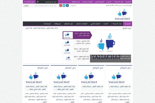 yallachat.net site used NewsBT v1
