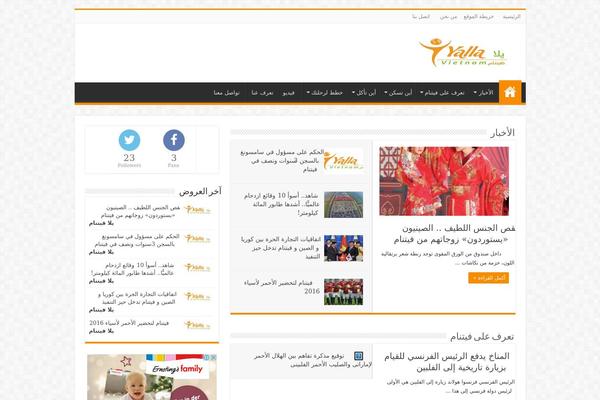 WordPress website example screenshot