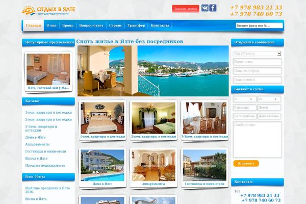 yaltarentalux.com site used Otdyh-yalta
