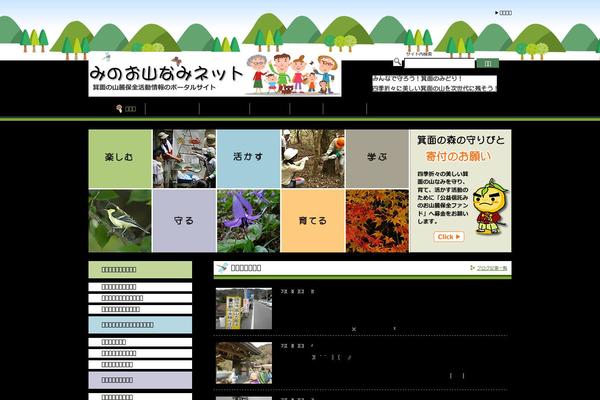Site using Widget-options plugin