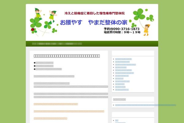 Catch Box theme site design template sample