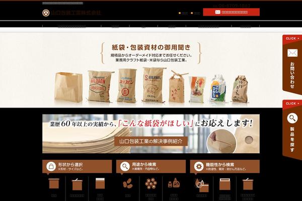 yamaguchi-kf-pack.com site used Yamaguchi-kf-pack