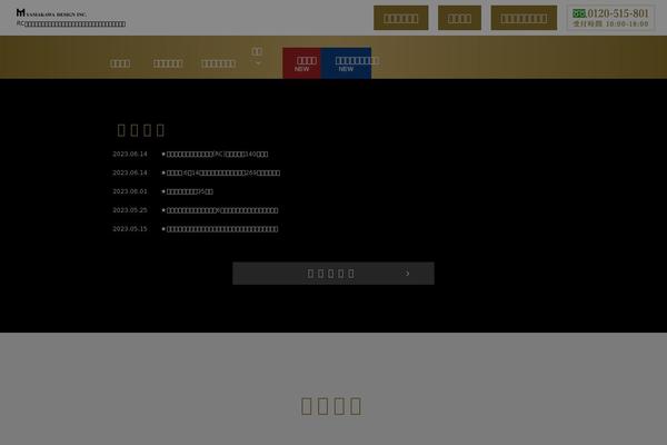 yamakawa-design.co.jp site used Yamakawa