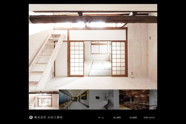 yamakou.info site used Yamadaconst