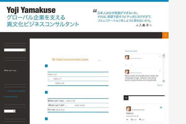 yamakuseyoji.com site used Agenda_tcd059