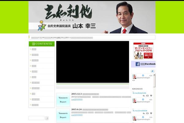 yamamotokozo.com site used Ky