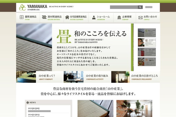 yamanaka-jp.com site used Yamanaka