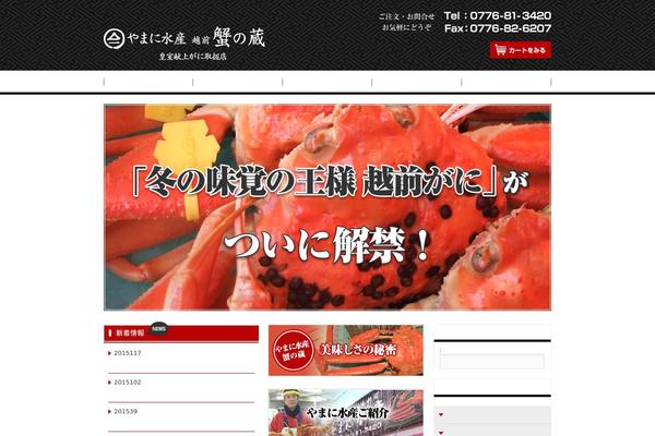 yamani WordPress theme, websites list used yamani theme yamani theme websites examples