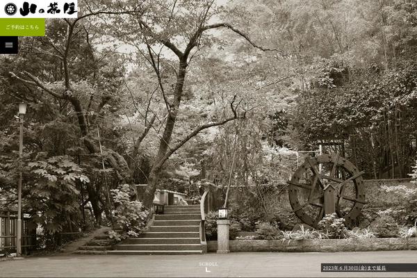 yamanochaya.com site used Ryokan_acf