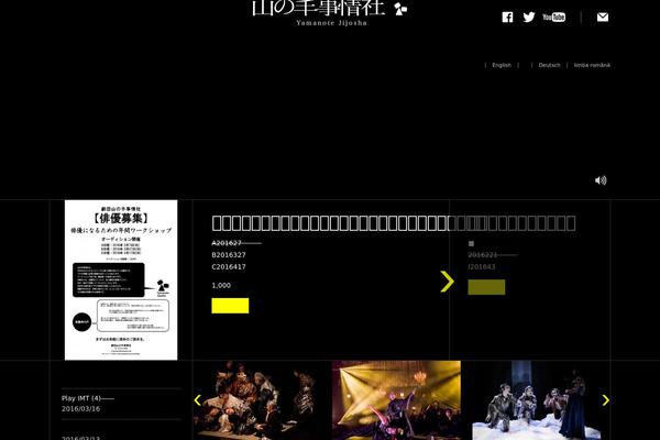 Site using Hupso Share Buttons for Twitter, Facebook & Google+ plugin