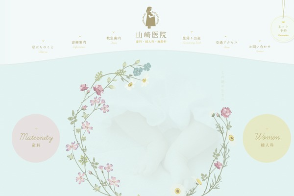 yamasaki WordPress theme, websites list used yamasaki theme yamasaki theme websites examples
