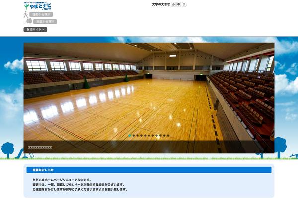 YAMATO theme websites examples