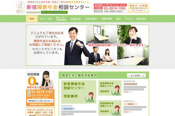 Site using JQuery Accordion Menu Widget plugin