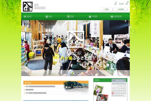 Wp.vicuna.exc theme site design template sample