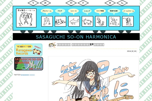 Cocoon-child-master theme site design template sample