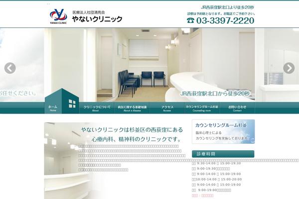 Hospita02-3 theme site design template sample