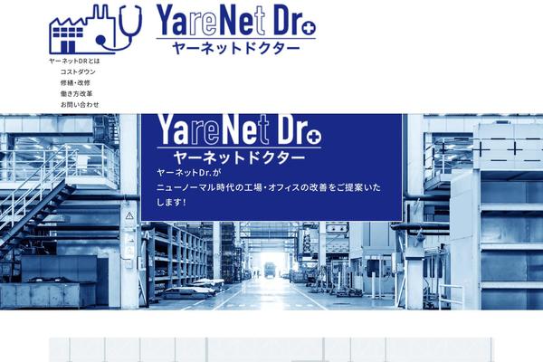 yane-dr.com site used Il-cms