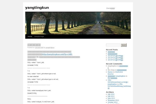 Site using WP-Syntax plugin
